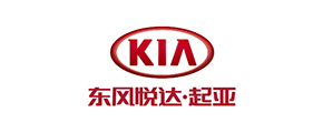 東風悅達&middot;起亞