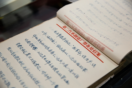 二汽建(jian)設(shè)時期的(de)信(xin)箋