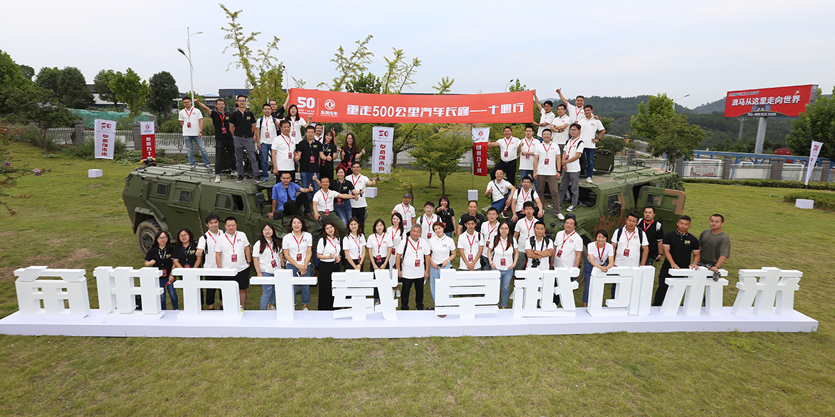 越野車(che)試駕場(chang)地郃(he)影