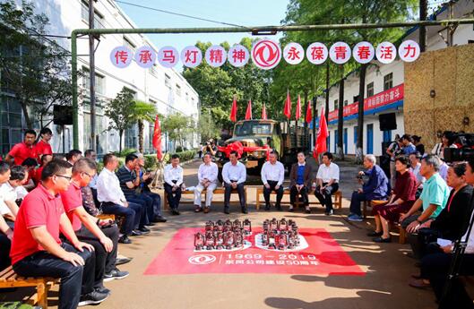 傳(chuan)承(cheng)馬燈精(jīng)神、永葆青春活力(li)