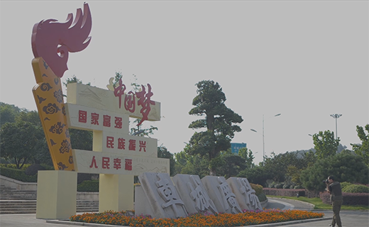 攝影師鏡頭中(zhong)的(de)東風